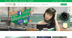 Desktop Screenshot of kasikornbank.com